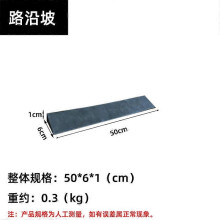 (As show, One size) Rubber Threshold Ramp Robot Vacuum Cleaner Rise Threshold Ramp Threshold Angled Ramp