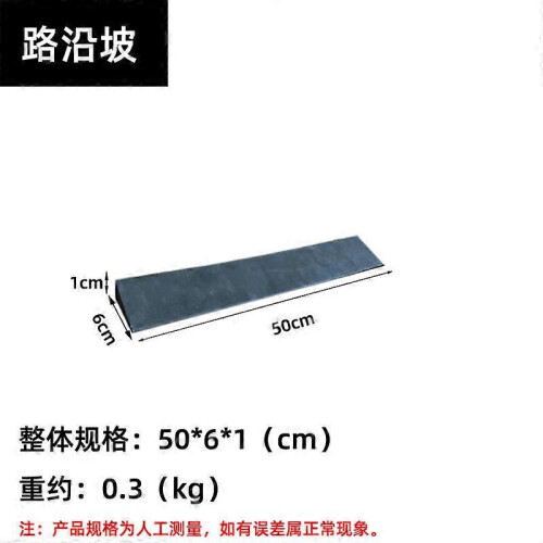 (As show, One size) Rubber Threshold Ramp Robot Vacuum Cleaner Rise Threshold Ramp Threshold Angled Ramp