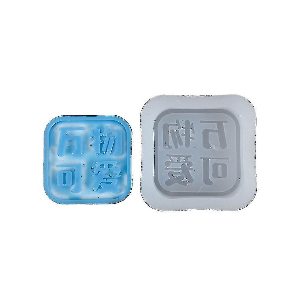 Soap Molds Silicone Craft Mold Auspicious Meaning Diy Candle Resin Crafts Gift