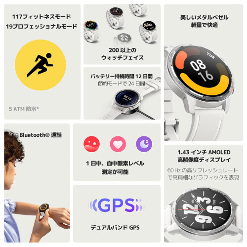 Xiaomi Xiaomi Watch S1 Active (Moon White) 2