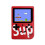 400 in 1 Sup Retro Nostalgia Double Handheld Game Console Gamepad red 1