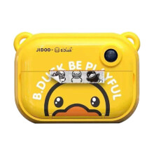 (B.Duck Kids Camera) B.Duck Kids Camera| Instant Digital Camera Toy Mini Rechargeable Camera Gift Set