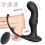 (black) Male Prostate Massage Remote Anal Vibrator 10 Speeds Delay Ejaculation Cock Ring Testis Stimulate Anus Plug Butt 3