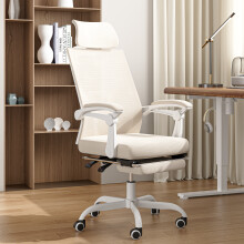 (Beige) UEV Ergonomic Office Chair with Footrest