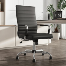 (Black) UEV Ergonomic Office Chair, PU Leather