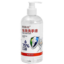 (As show, One size) New 2023 Alcohol Hand Sanitizer Portable Antiseptic Hand L Press Hand Sanitizer Zhexin