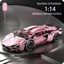 (1314Pcs Pink) New 1280Pcs Technical Building Blocks Racing Car Model Remote Control Electric RC Car Version Optional Construction Toys