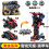 (E (Initial Version))Burst Speed Wild Merge Deformation Robot Toy Car Action Figures Flips Capture Transform 4
