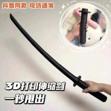 (88.9900) 3D Gravity Katana Stretchable Cos Decompression Creative Sisäänvedettävä Katana Lelu 3D Tulostus Gravity