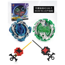 (XD1687I)Dynamic Burst Xd1687 Battle Top Set mit mehreren Farboptionen und robuster Bauweise