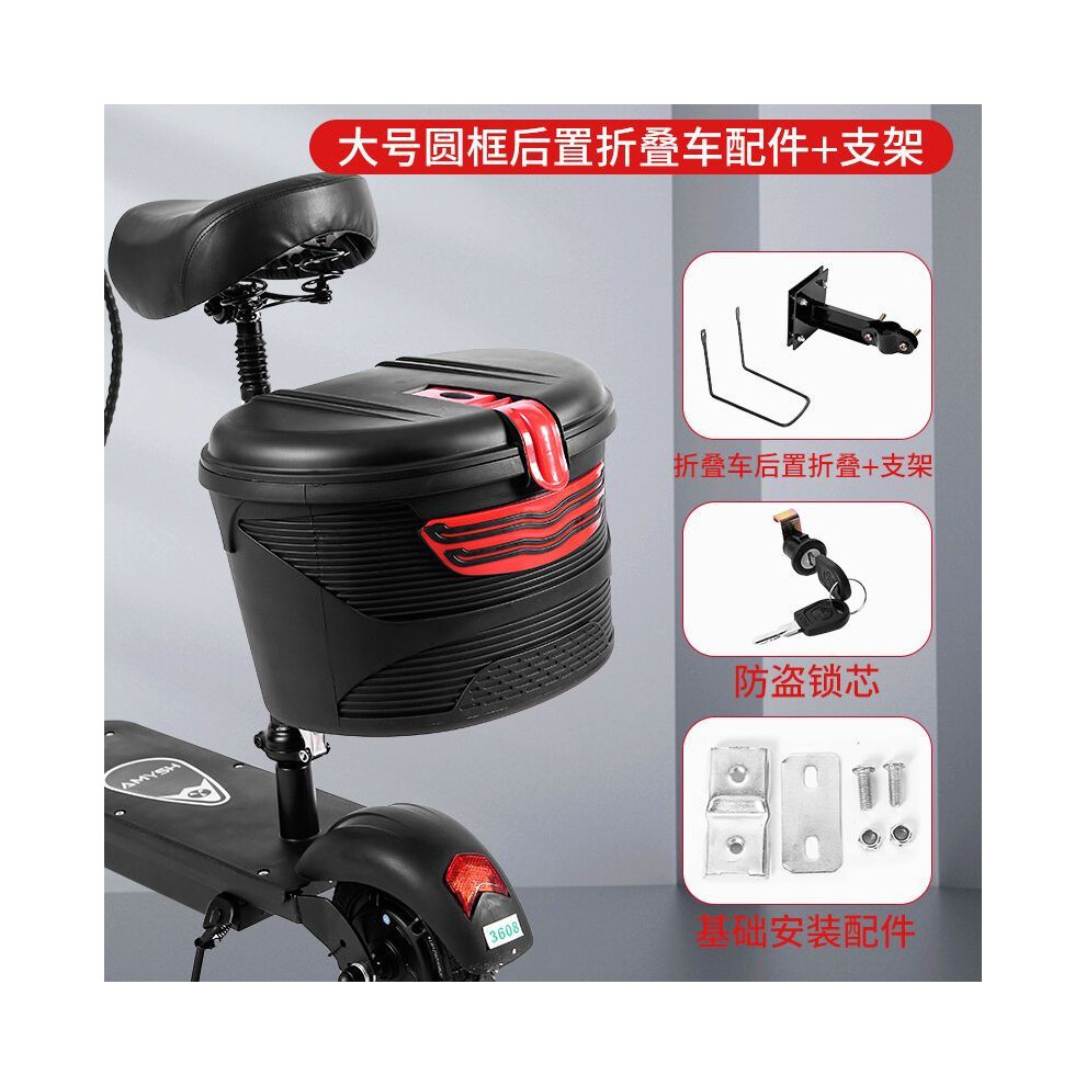 (grand derrière A) panier de coffre universel panier de vélo électrique panier de casque de tête de