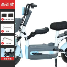 (Tube circulaire A)Siège enfant voiture électrique face avant, batterie bébé, scooter moto, siège de