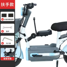 (Tube circulaire B)Siège enfant voiture électrique face avant, batterie bébé, scooter moto, siège de