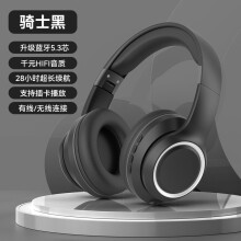 (Black) 2025 new hot private model Bluetooth headset wireless headset game e-sports mobile phone computer universal