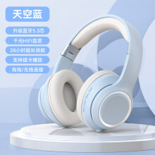 (Blue) 2025 new hot private model Bluetooth headset wireless headset game e-sports mobile phone computer universal