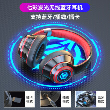 (Red) 2025 new popular wireless Bluetooth headset private model sports e-sports computer universal
