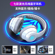 (White) 2025 new popular wireless Bluetooth headset private model sports e-sports computer universal