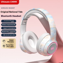(Dream version of Color Cloud) 2025 new national trend original Doodle headset Bluetooth headset private model e-sports high and low voice headset