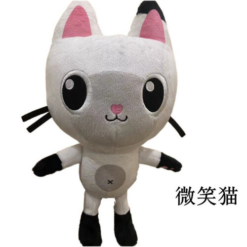 (Gato sorridente ) Boneca de peluche Gabbys Pandy de 10''