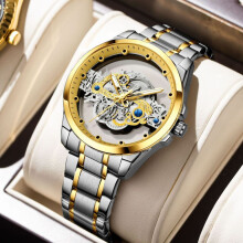 (gold, 530 transparent [strip]) Hollow Transparent Automatic Men's Watch, Waterproof And Luminous. Foreign Trade Cross-border Delivery.