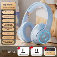 (Blue) 2025 new private model cross-border headset Bluetooth headset wireless noise reduction heavy bass game is good-looking
