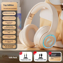 (Off white) 2025 new private model cross-border headset Bluetooth headset wireless noise reduction heavy bass game is good-looking