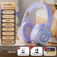 (Purple) 2025 new private model cross-border headset Bluetooth headset wireless noise reduction heavy bass game is good-looking