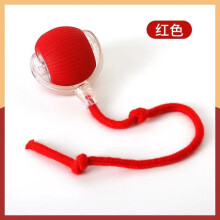 (red) Automatic dog walking ball dog toy ball bite-resistant self-entertaining pet dog amusement artifact dog ball puppy tut tut ball jumping ball