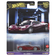 Hot Wheels Car Culture Exotic Envy (2024) - McLaren F1 - 5/5