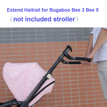 (EVA for bugaboo bee) COLU KID Baby Stroller Accessories Extend Handle Hailrail Bumper For YOYO Cybex Eezy S/S+/Twist and Bugaboo Bee 6 Bee 5