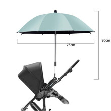 (Green-75cm) UV Protection Baby Stroller Umbrella With Clamp Universal Sunscree Rainproof Stroller Cover Umbrella Baby Stroller Accessories