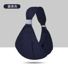 (BLUE-Normal) Lightweight Baby Carriers With Adjustable Shoulder Strap For Infants Toddlers Multifunctional Toddler Outdoor Travel Accessories