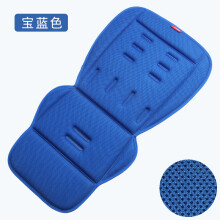 (TD1015D) Breathable Stroller Accessories Universal Mattress In A Stroller Baby Pram Liner Seat Cushion Accessories Four Seasons Soft