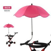 (5) Universal Baby Car Pram Umbrella Adjustable Shade Umbrella Uv Sunshade For Stroller Accessories Sun Visor Portable Parasol
