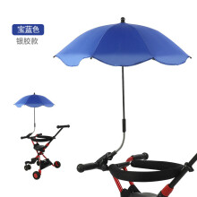 (6) Universal Baby Car Pram Umbrella Adjustable Shade Umbrella Uv Sunshade For Stroller Accessories Sun Visor Portable Parasol