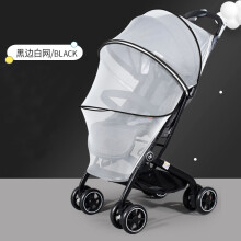 (05) Type de fermeture éclair accessoires de Protection contre les mouches berceau pour enfants chariot