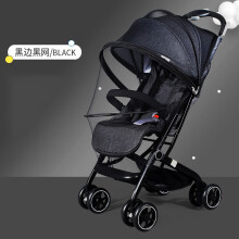 (01) Type de fermeture éclair accessoires de Protection contre les mouches berceau pour enfants chariot