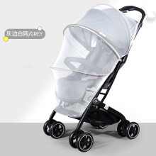(03) Type de fermeture éclair accessoires de Protection contre les mouches berceau pour enfants chariot