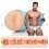 Fleshjack Boys Trenton Ducati Titanium Butt 1