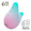 Satisfyer Mermaid Vibes - Menthe/Rose 1