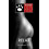 Prowler RED Light Cooling Effect Relax Anal Lube 100ml 2