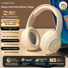 (Beige) 2025 new luminous Bluetooth headset wireless sports games high sound quality sports high appearance noise reduction