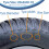 Parnells 20x8.00-10 Roda de cortador de grama Multi Turf Wanda Grass 4 polegadas PCD E-Marked Road Legal 5