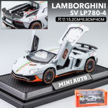 (grey box) 1:32 Lamborghini Aventador SVJ LP780-4 Super Sports Car Alloy Metal Diecast Model Car Sound & Light