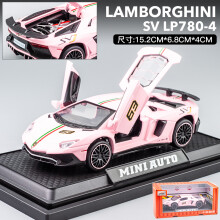 (pink box) 1:32 Lamborghini Aventador SVJ LP780-4 Super Sports Car Alloy Metal Diecast Model Car Sound & Light