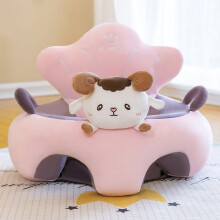 (Style1 sheep) New Cute Baby Sofa Support Seat Cover Plush Chair Learn To Sit Comfortable Cartoon Toddler Nest Puff Wash No Stuffing Cradle