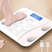 (White charging model) Digital Bathroom Scales for Body Weight, Weighing Scale Electronic Bath Scales