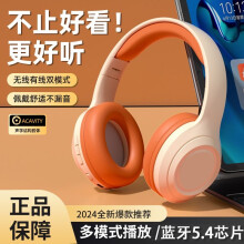 (Orange color) 2025 popular wireless Bluetooth headset headset e-sports running game sports bass noise reduction mobile phone universal