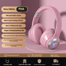 (Pink) 2025 new private model headset Bluetooth headset luminous cool wireless gaming mobile phone universal cross-border hot model