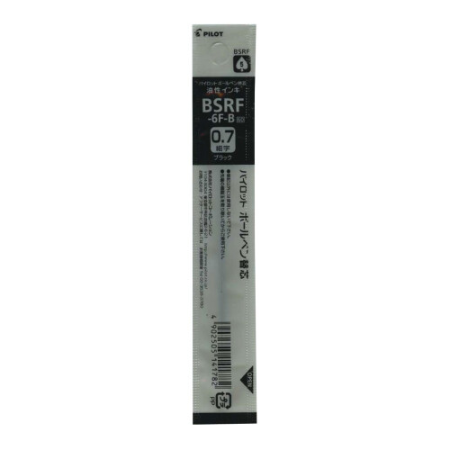Pilot Pilot BSRF-6F Ανταλλαγή Μπάλας Στυλό - 0.7 mm - Μαύρη Μελάνι